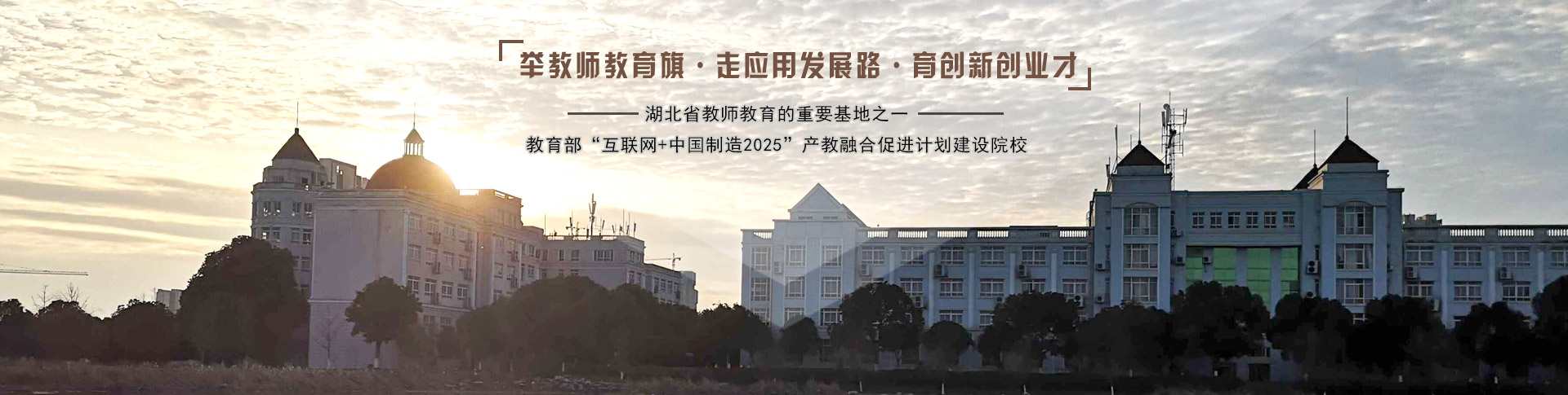 武汉工程大学自考