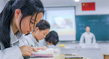 工商管理
