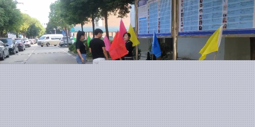 武汉工程大学自考本科助学班迎新我们准备好了