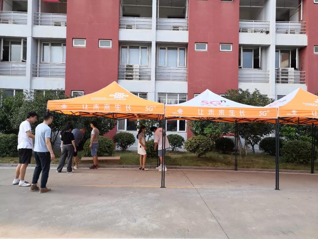 武汉工程大学自考本科助学班迎新我们准备好了