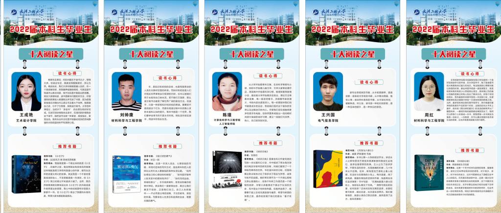 武汉工程大学自考