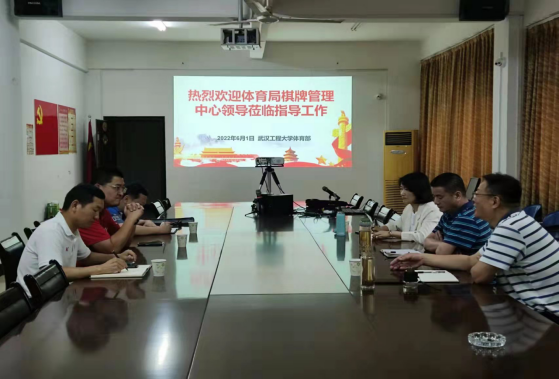 武汉工程大学自考
