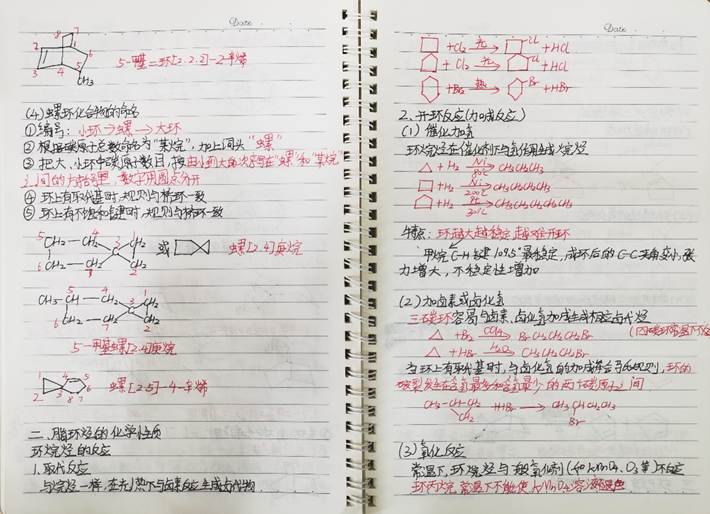 武汉工程大学自考