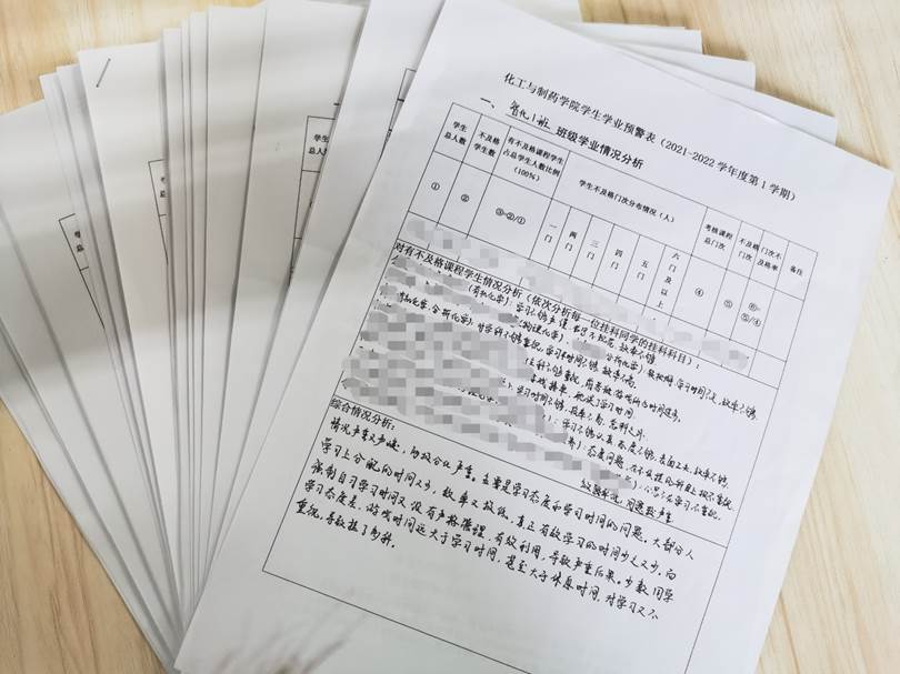 武汉工程大学自考
