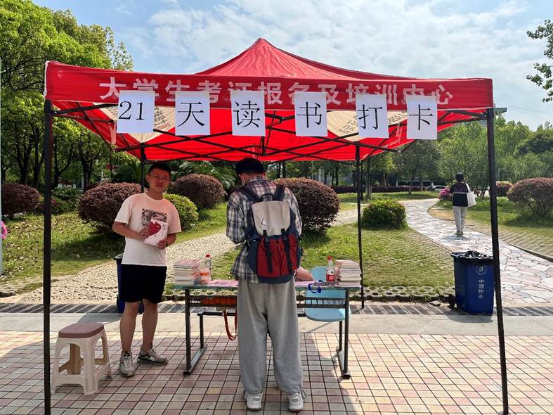 武汉工程大学自考